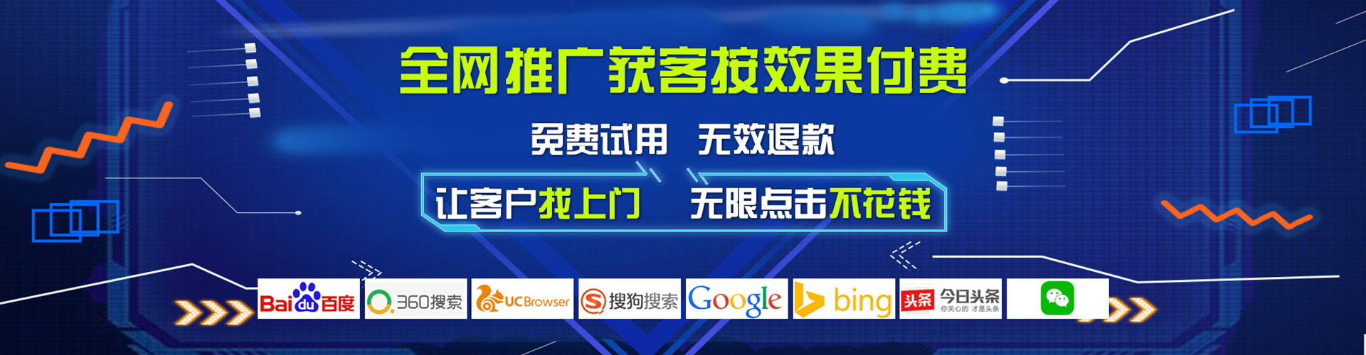 赫章百度推广费用