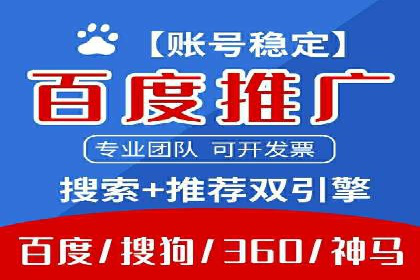 信息流竞价竞争策略：成功案例解析